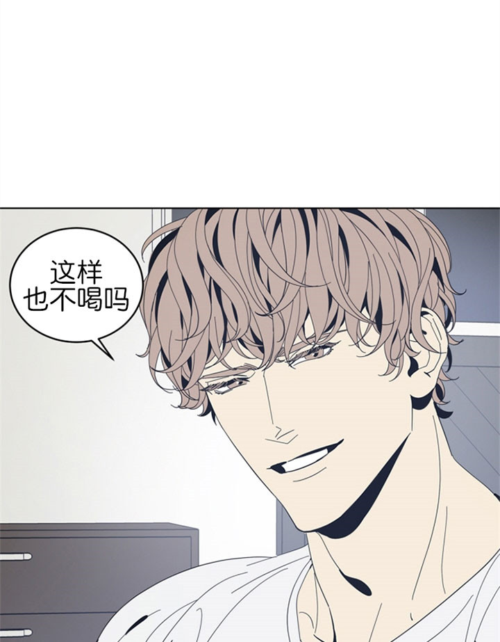《谁在镜子里》第46话 第19页