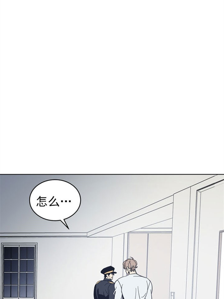 《谁在镜子里》第46话 第1页