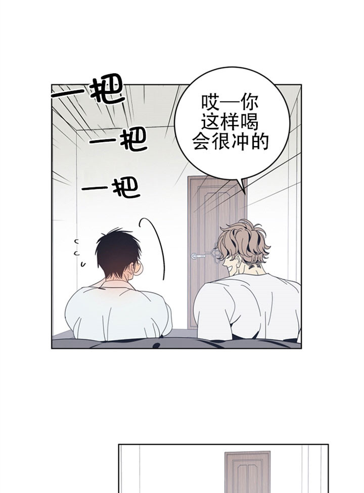 《谁在镜子里》第46话 第22页