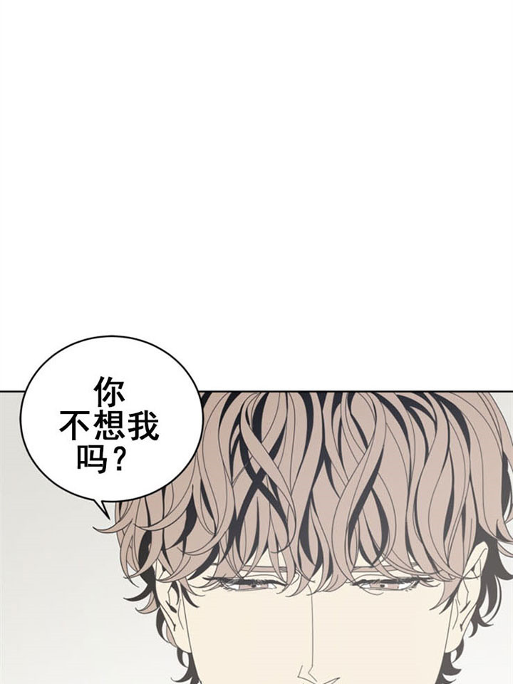《谁在镜子里》第46话 第5页