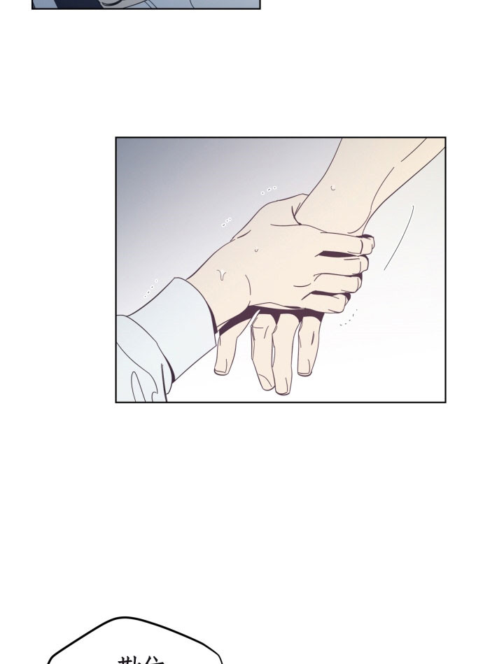 《谁在镜子里》第49话 第12页