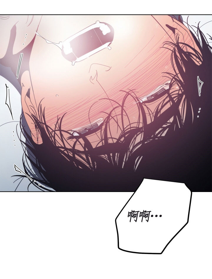 《谁在镜子里》第49话 第20页