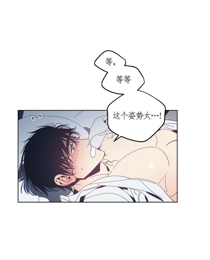《谁在镜子里》第49话 第5页