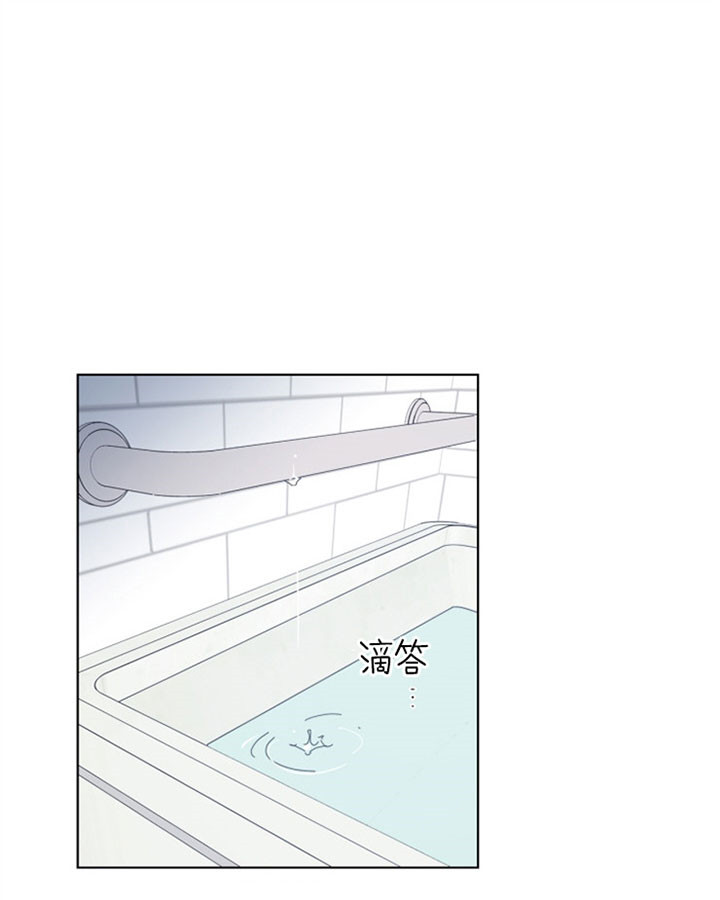 《谁在镜子里》第50话 第20页