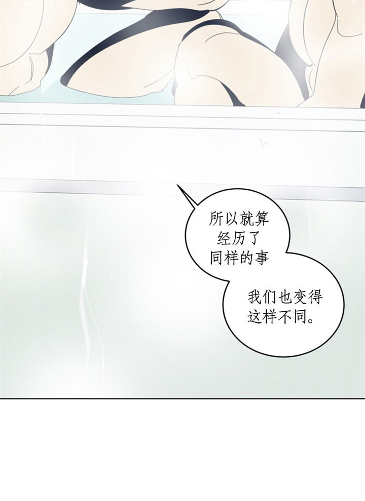 《谁在镜子里》第52话 第4页