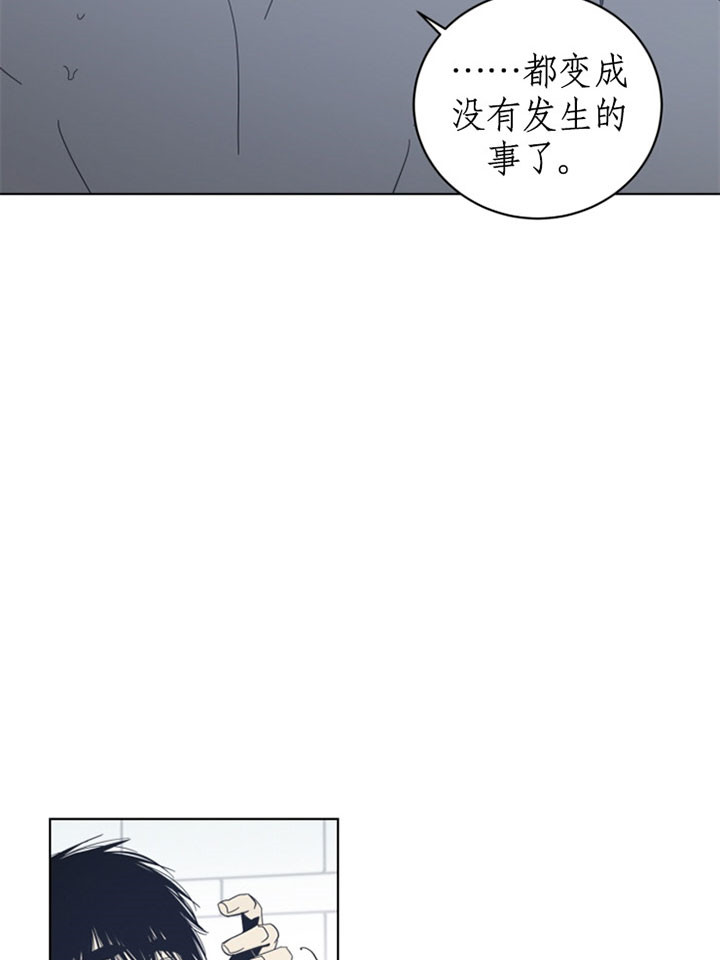 《谁在镜子里》第51话 第19页