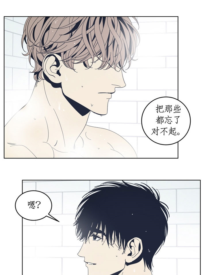 《谁在镜子里》第51话 第23页