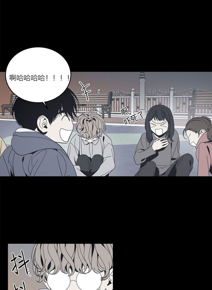 《谁在镜子里》第53话 第16页