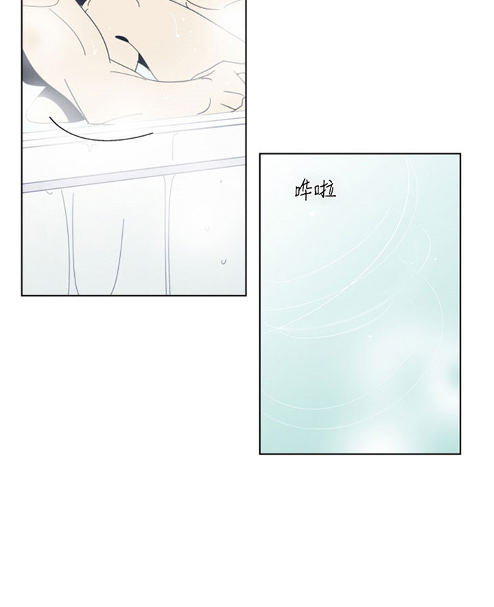 《谁在镜子里》第53话 第3页