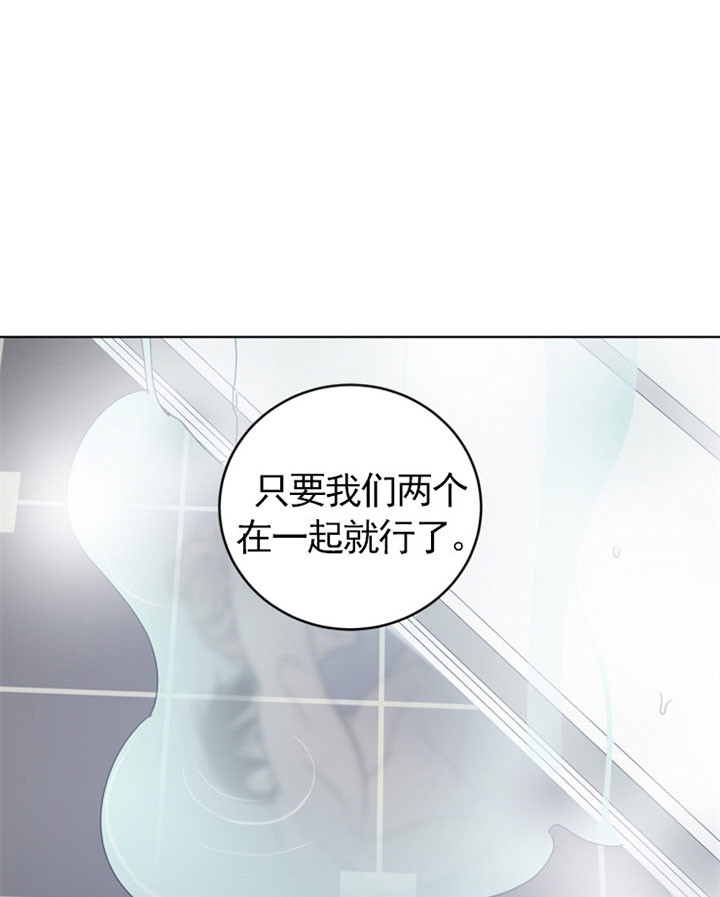 《谁在镜子里》第53话 第9页