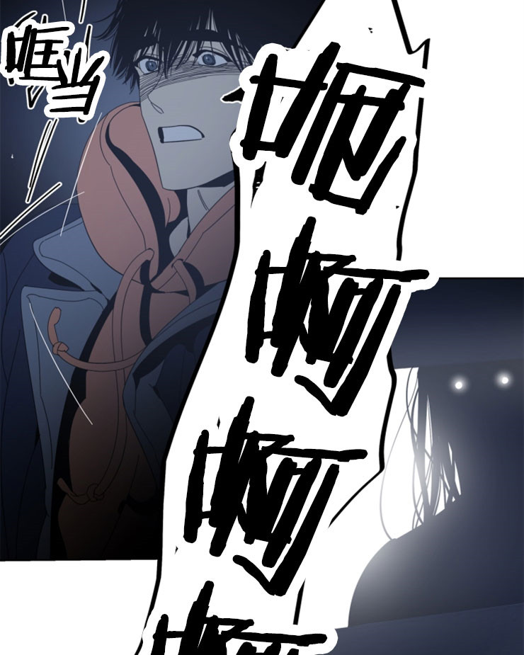 《谁在镜子里》第55话 第25页