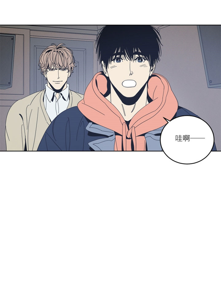 《谁在镜子里》第54话 第19页