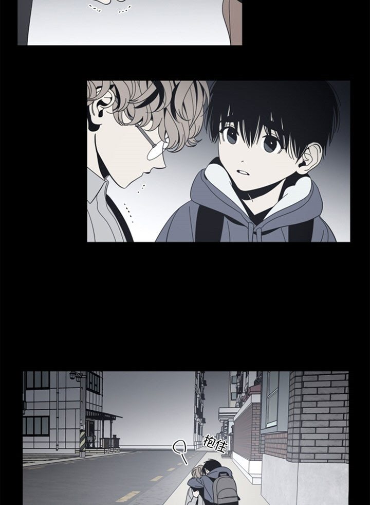 《谁在镜子里》第54话 第2页