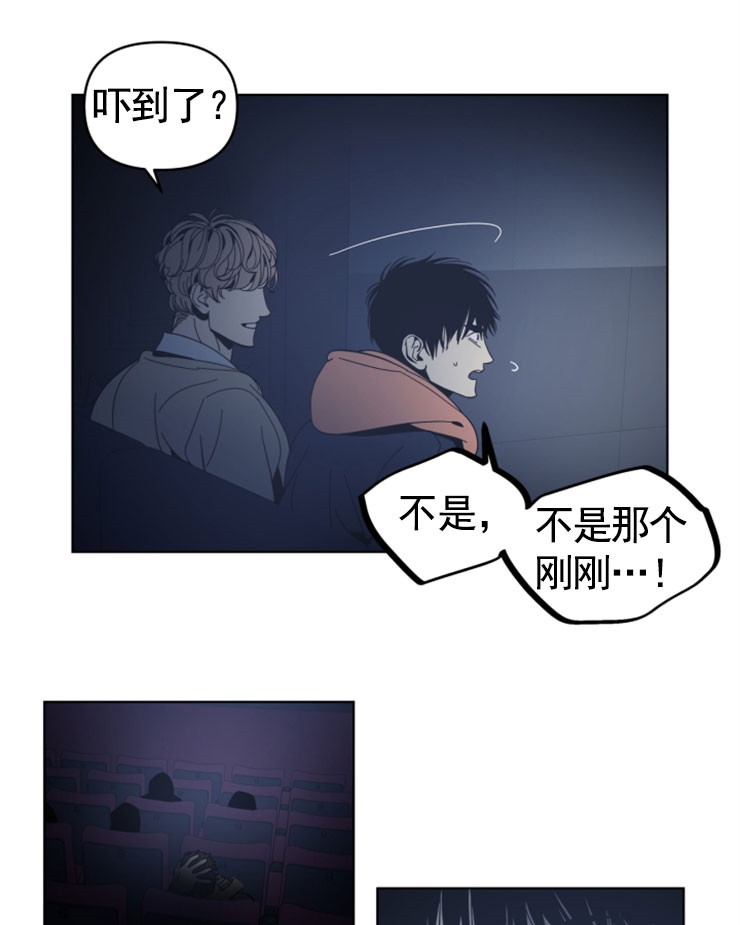 《谁在镜子里》第56话 第1页