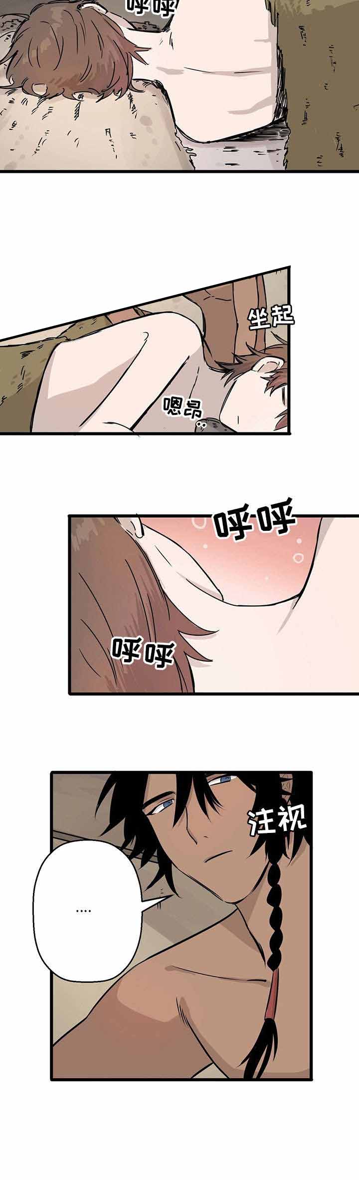 《储备粮的辛酸史》第5话 第10页