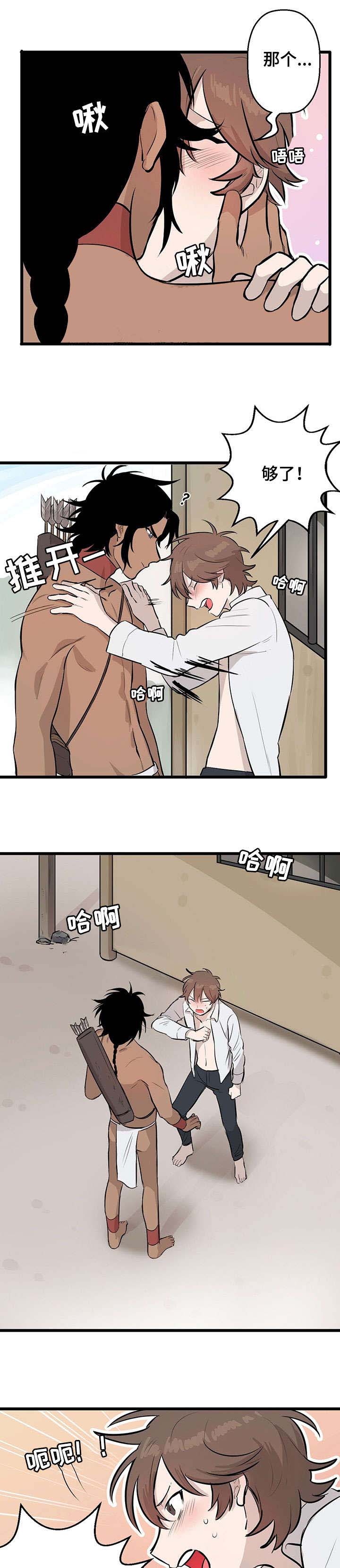 《储备粮的辛酸史》第3话 第3页