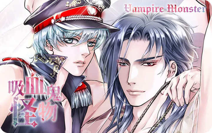 《吸血鬼怪物》漫画封面图 - tl漫画