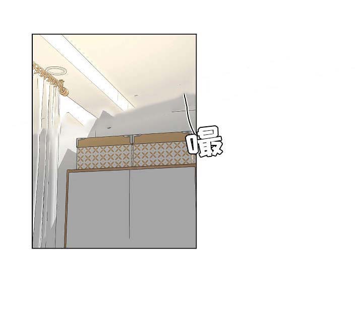 《耻辱应用程序 I II季》第37话 第5页