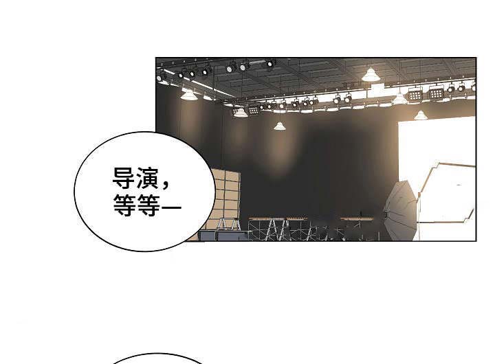 《耻辱应用程序 I II季》第43话 第6页