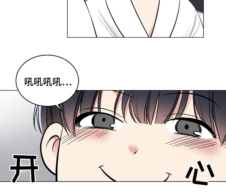 《耻辱应用程序 I II季》第55话 第12页