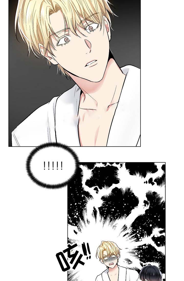 《耻辱应用程序 I II季》第55话 第5页