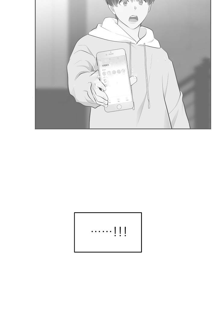 《耻辱应用程序 I II季》第58话 第12页