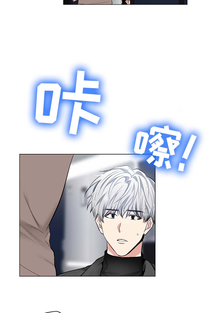 《耻辱应用程序 I II季》第58话 第4页