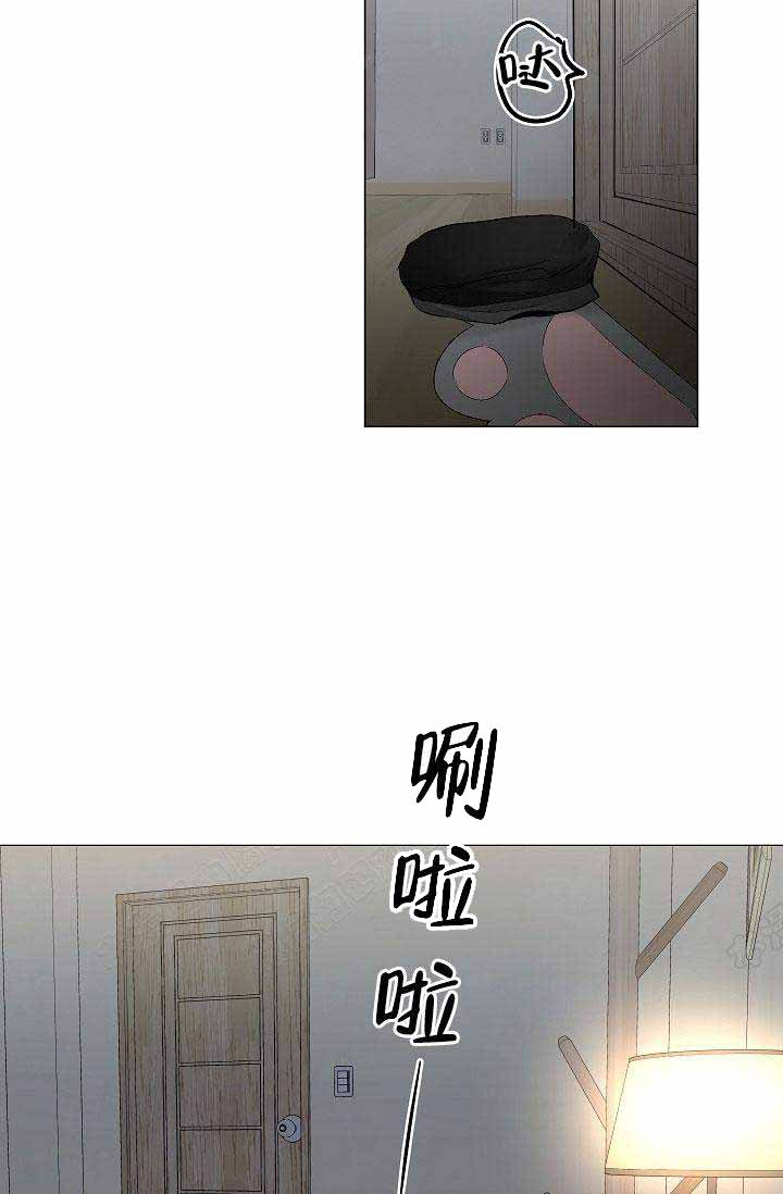 《耻辱应用程序 I II季》第60话 第20页