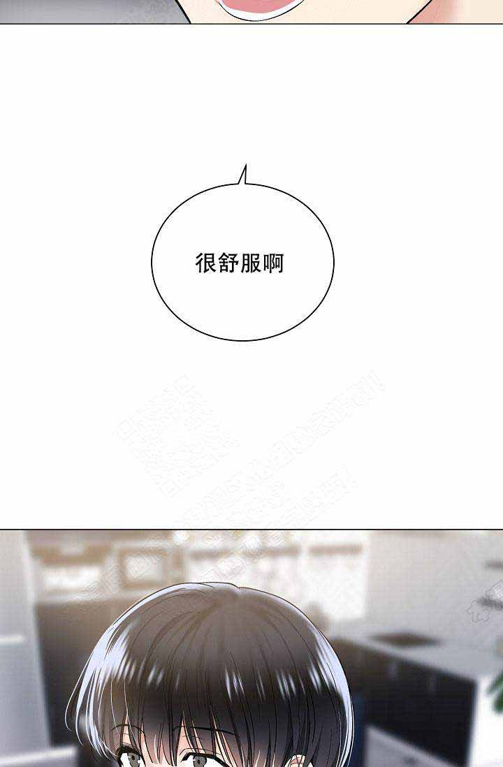 《耻辱应用程序 I II季》第60话 第7页