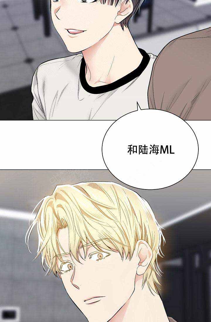 《耻辱应用程序 I II季》第60话 第8页