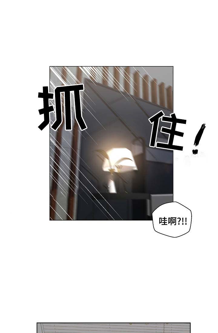 《耻辱应用程序 I II季》第56话 第7页