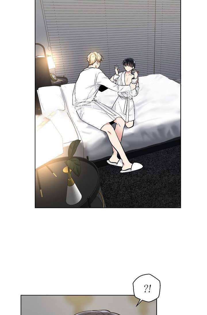 《耻辱应用程序 I II季》第56话 第8页