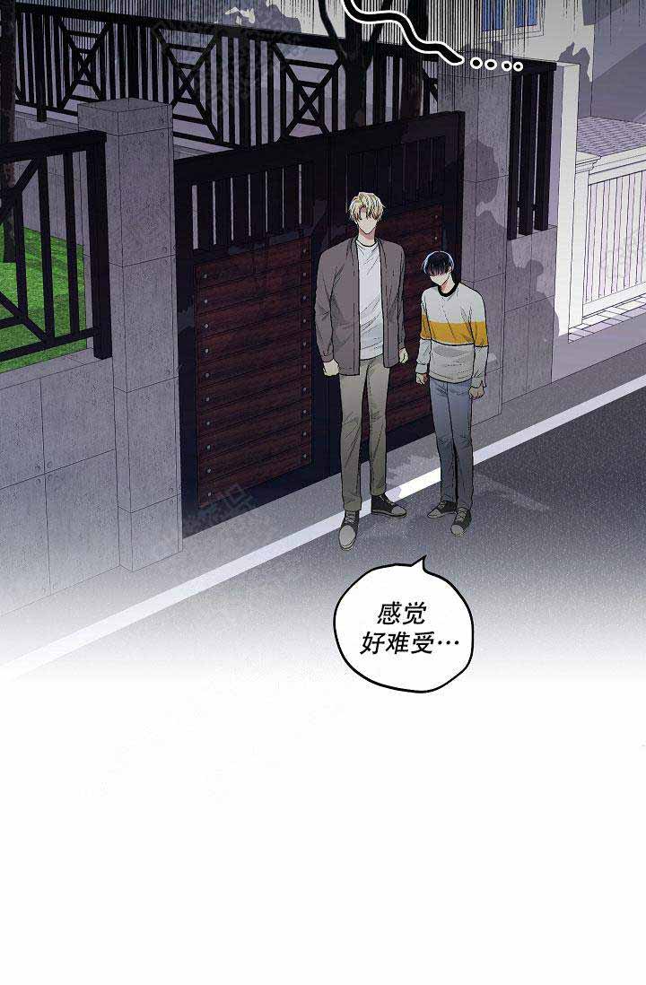 《耻辱应用程序 I II季》第59话 第19页