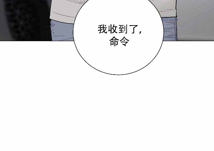 《耻辱应用程序 I II季》第59话 第31页