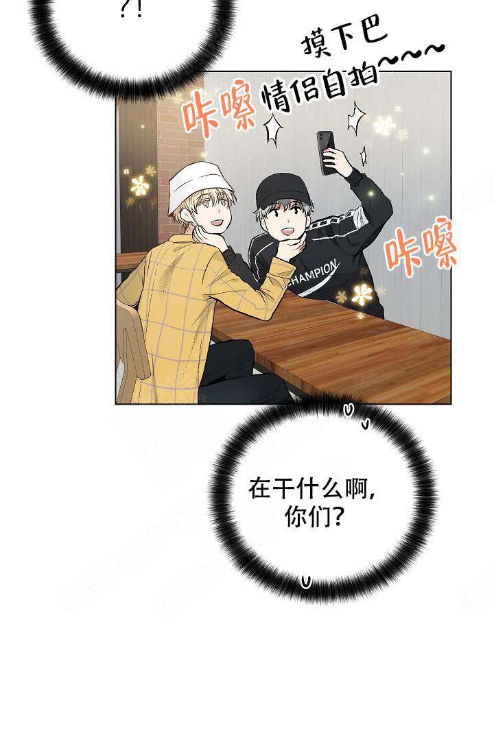 《耻辱应用程序 I II季》第72话 第21页