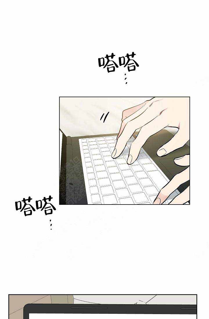 《耻辱应用程序 I II季》第75话 第19页