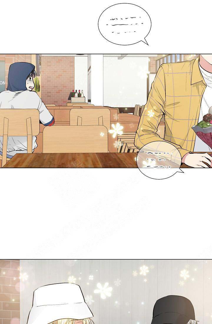《耻辱应用程序 I II季》第73话 第1页