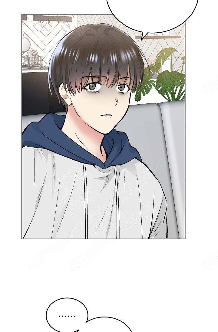 《耻辱应用程序 I II季》第73话 第7页