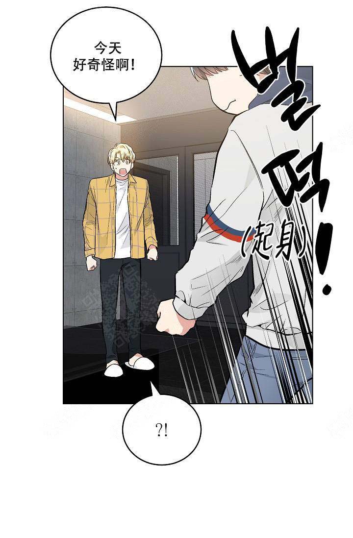 《耻辱应用程序 I II季》第73话 第9页