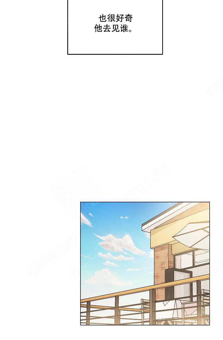《耻辱应用程序 I II季》第71话 第17页