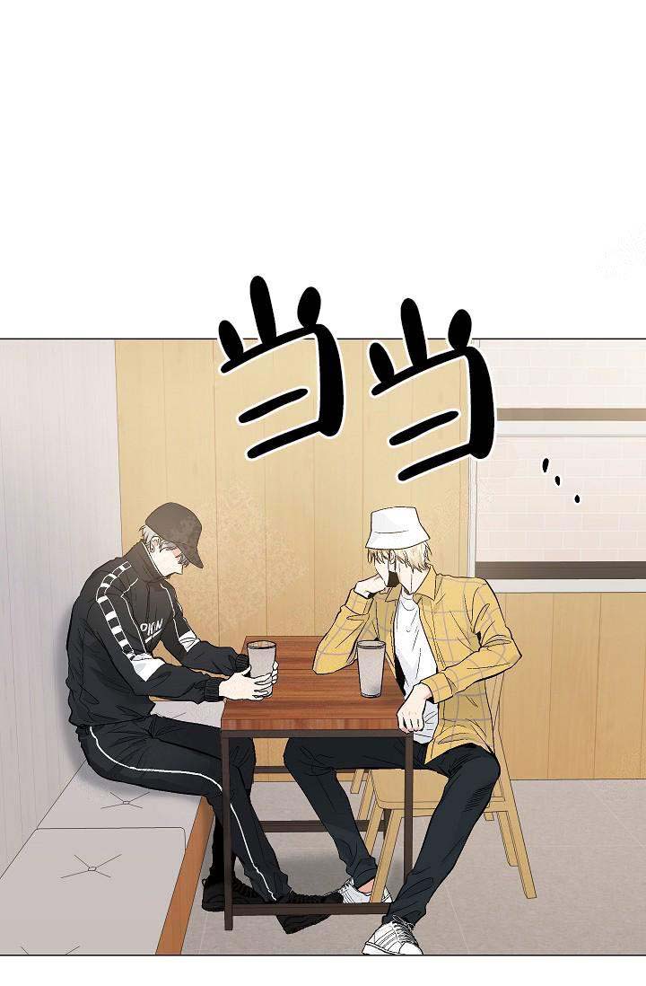 《耻辱应用程序 I II季》第71话 第18页