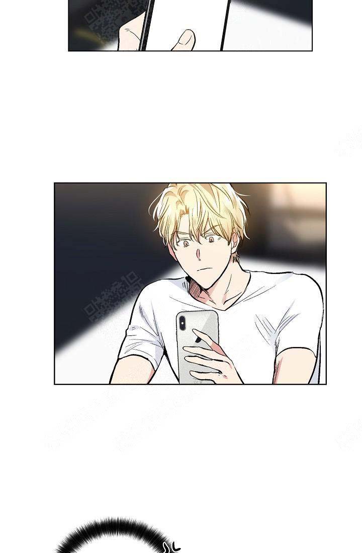 《耻辱应用程序 I II季》第71话 第4页