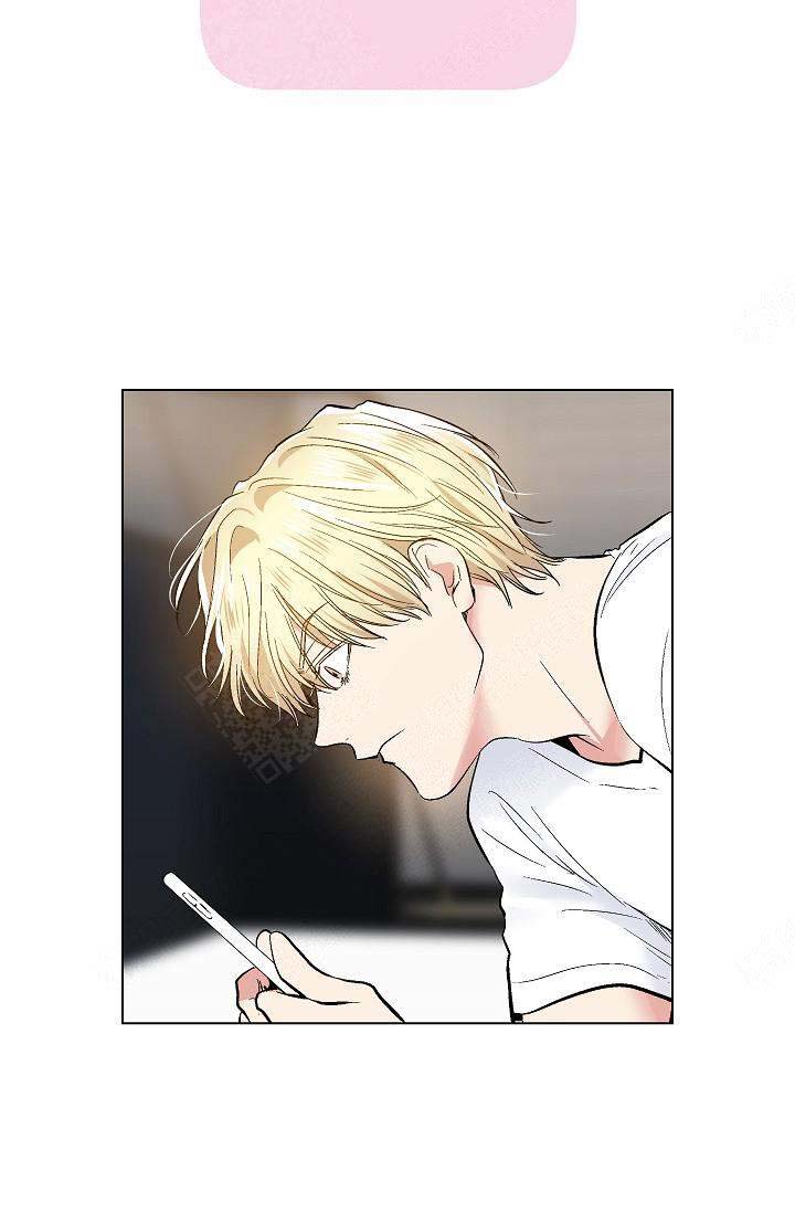 《耻辱应用程序 I II季》第71话 第7页