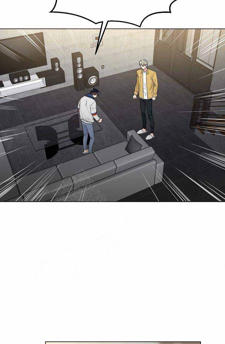 《耻辱应用程序 I II季》第74话 第16页
