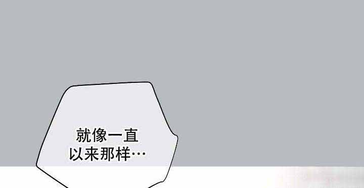 《耻辱应用程序 I II季》第78话 第18页