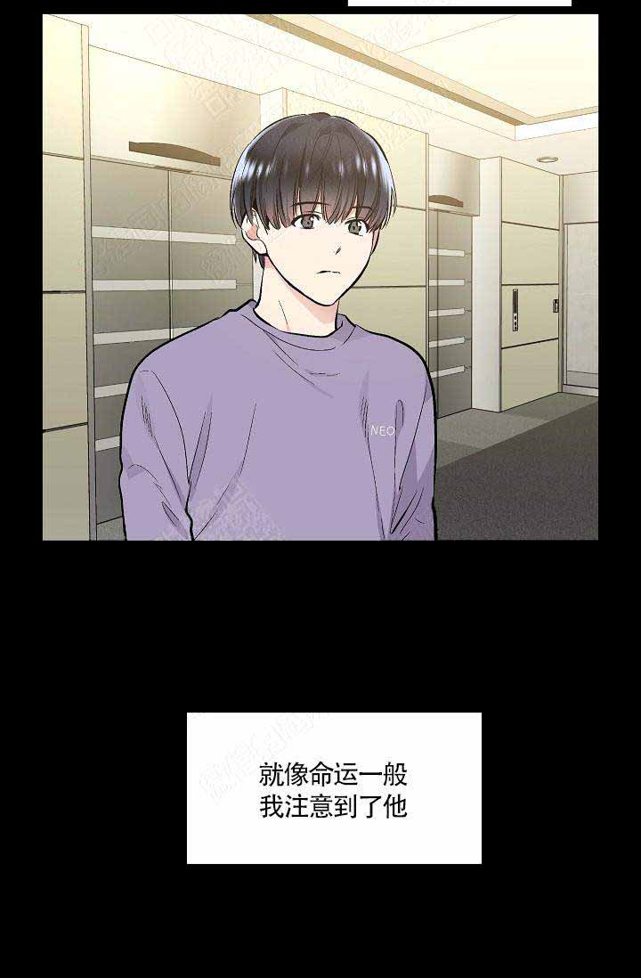 《耻辱应用程序 I II季》第76话 第12页