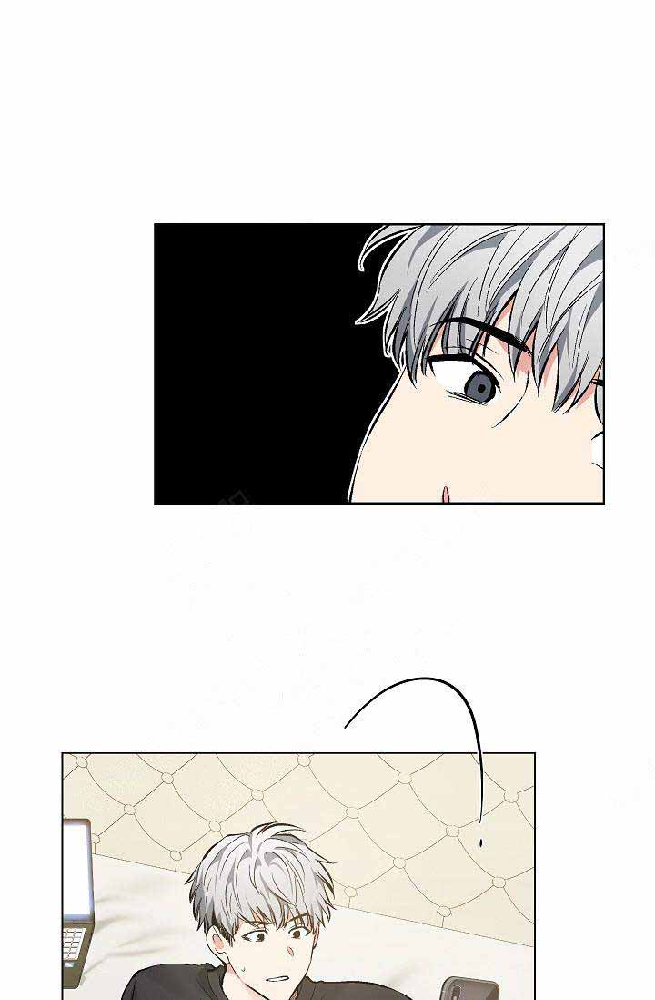 《耻辱应用程序 I II季》第76话 第2页