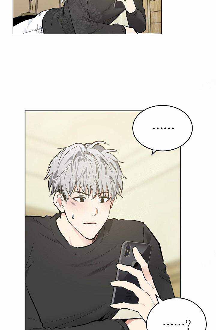 《耻辱应用程序 I II季》第76话 第6页