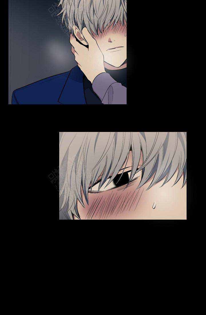 《耻辱应用程序 I II季》第77话 第6页