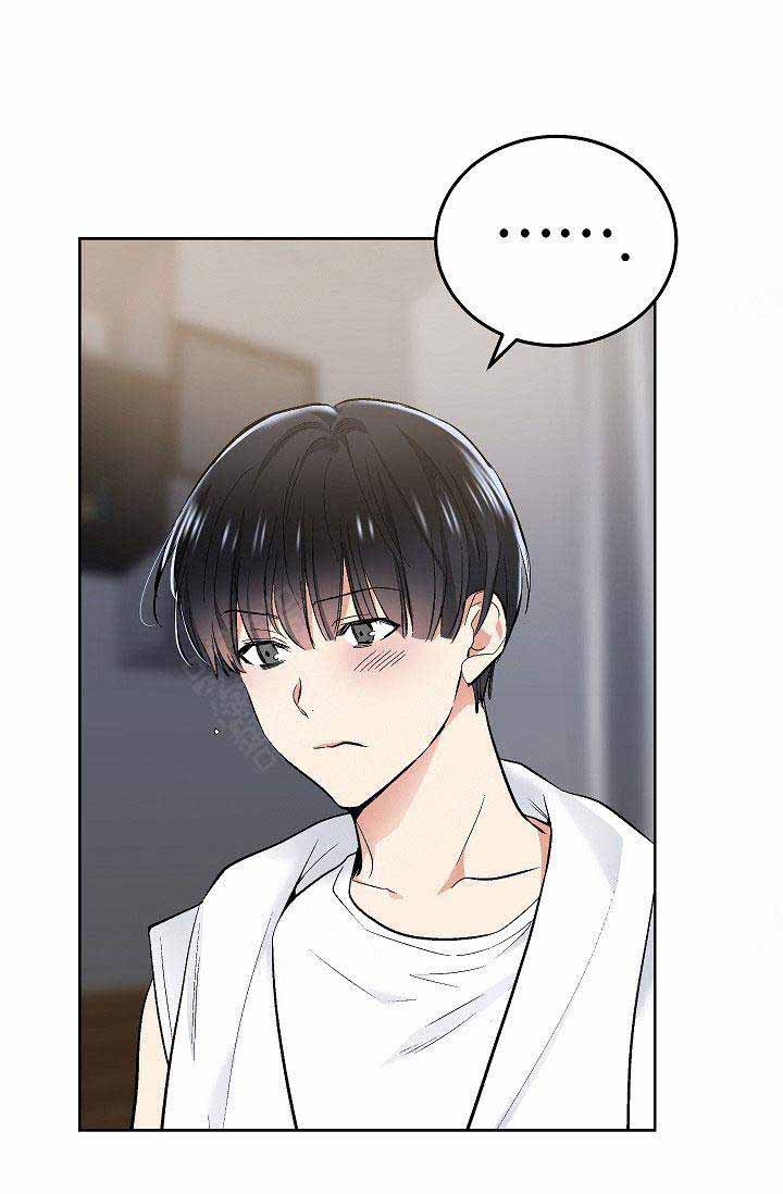 《耻辱应用程序 I II季》第84话 第5页